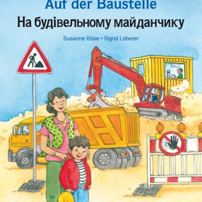 Baustelle CVR RGB lo ukr